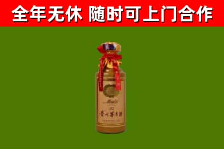 广西烟酒回收30年茅台酒.jpg