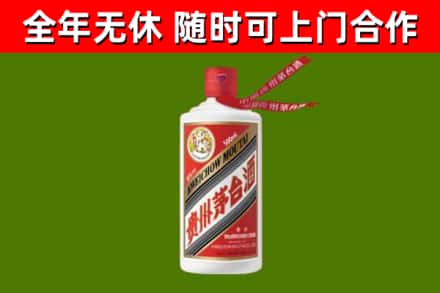 广西回收飞天茅台酒