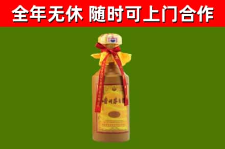 广西烟酒回收15年茅台酒.jpg