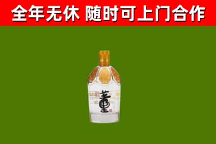 广西回收董酒