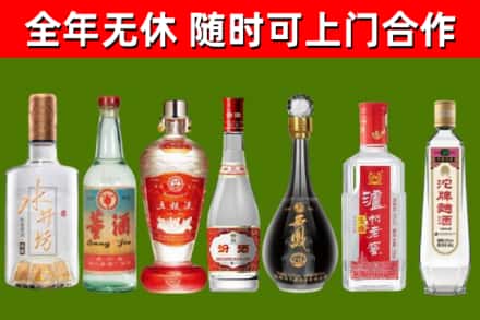 广西烟酒回收名酒系列.jpg